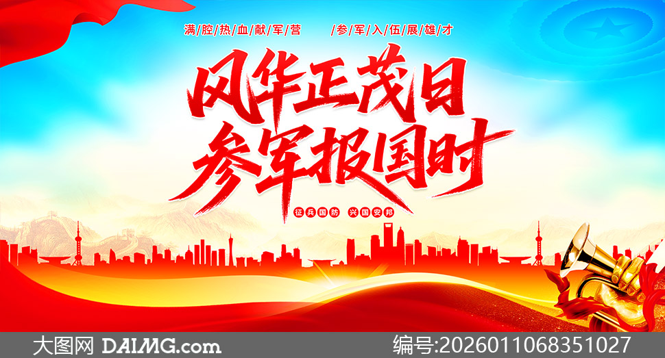 ��Ӧ���Һ�����������չ��PSDԴ�ļ�