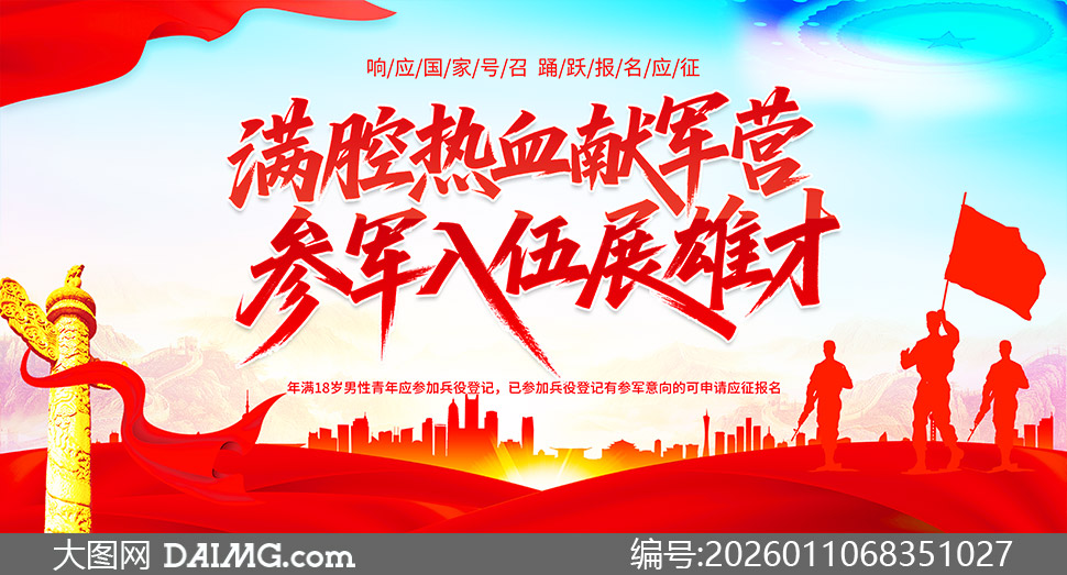 ��Ӧ���Һ�����������չ��PSDԴ�ļ�