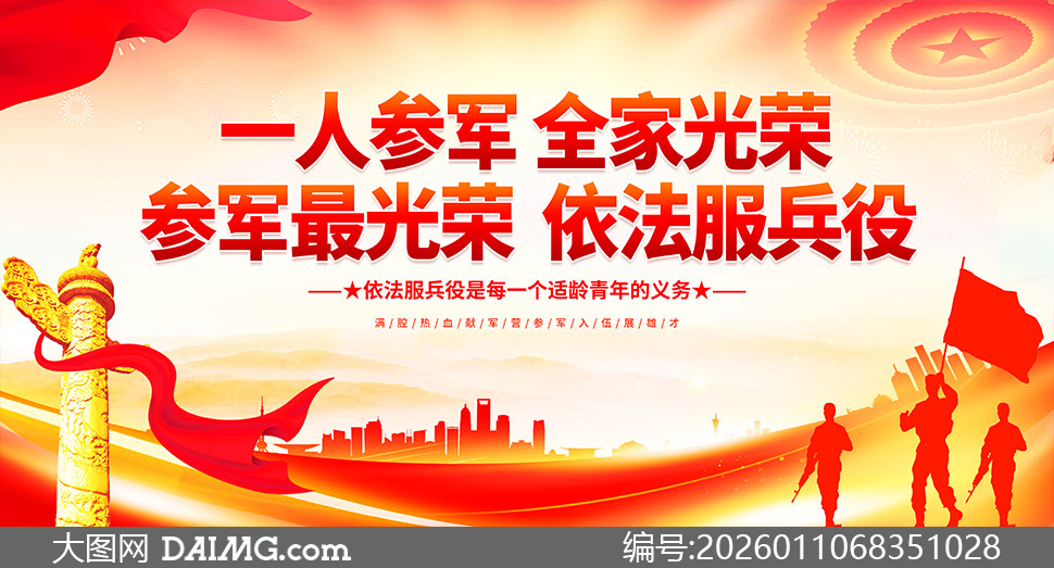 һ�˲ξ�ȫ�ҹ�����������չ��PSD�ز�