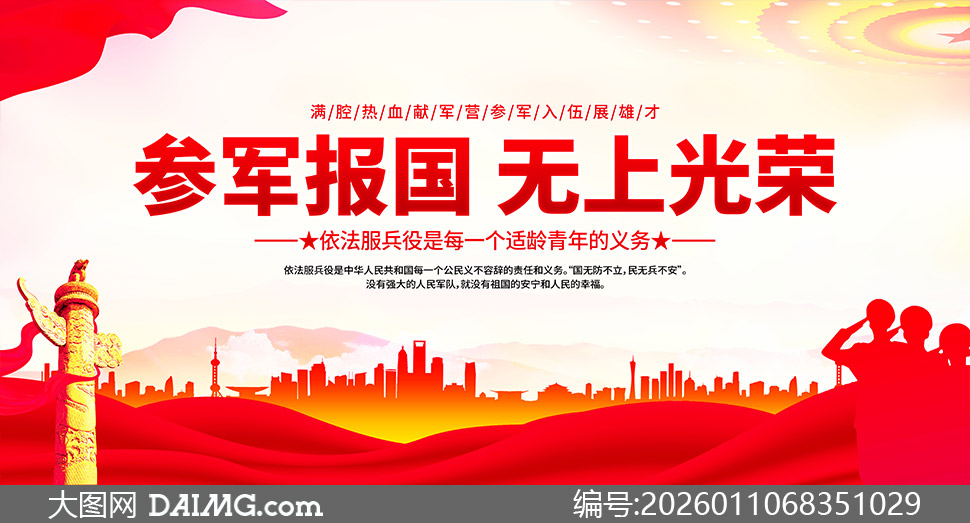 ��Ѫ�ഺ�׾�Ӫ��������չ��PSD�ز�