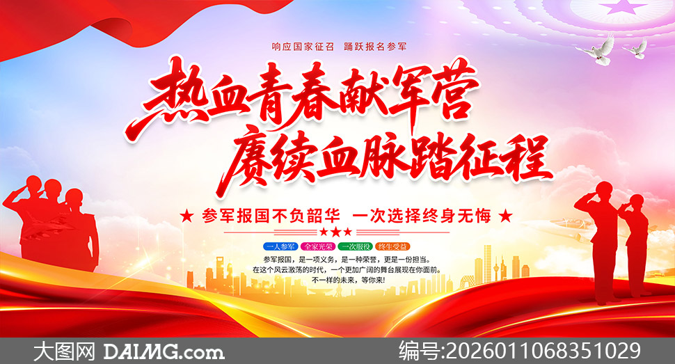 ��Ѫ�ഺ�׾�Ӫ��������չ��PSD�ز�