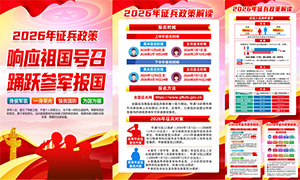 2026��ȫ����������������ͼPSD�ز�