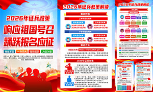 2026���������߽��������ͼPSD�ز�