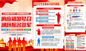 2026��ȫ����������������ͼPSD�ز�