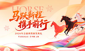 ��Ծ�³�Я��ǰ��2026��ᱳ��չ��PSD�ز�