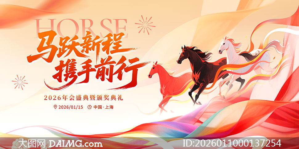 ��Ծ�³�Я��ǰ��2026��ᱳ��չ��PSD�ز�