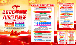 2026��ξ�������������������ͼ�ز�