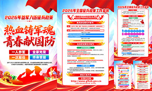 2026��ȫ���������߹���������ͼ�ز�