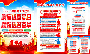 2026��������������������ͼPSD�ز�