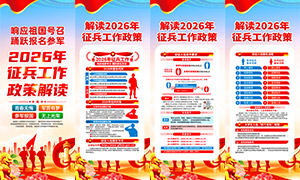 ���2026������������������չ���ز�