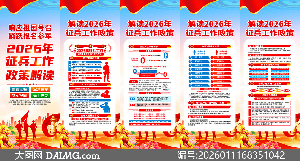 ���2026������������������չ���ز�