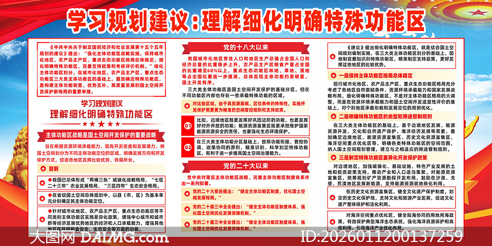 ѧϰʮ����滮����ϸ����ȷ���⹦����չ��