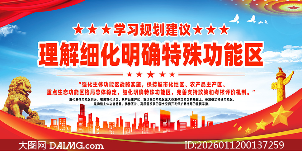 ѧϰʮ����滮����ϸ����ȷ���⹦����չ��