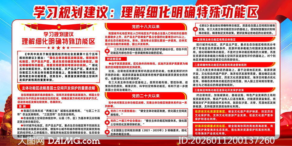 ѧϰ�滮��������ϸ����ȷ���⹦����չ��