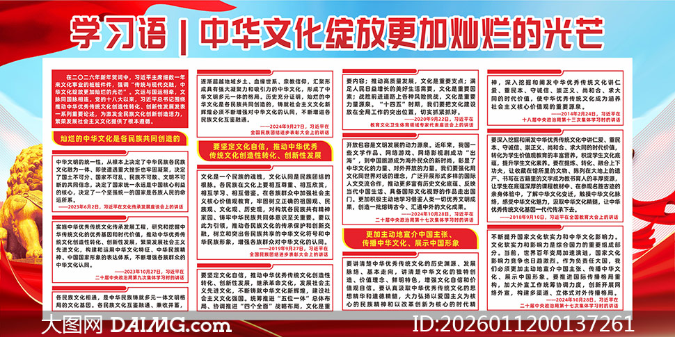 ѧϰ���л��Ļ����Ÿ��Ӳ��õĹ�â����չ��