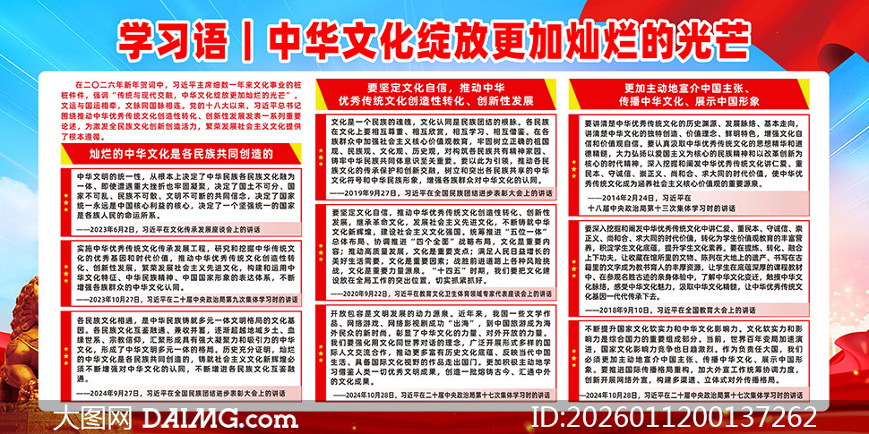 2026�������ϯ����شʽ��ʸ���ز�