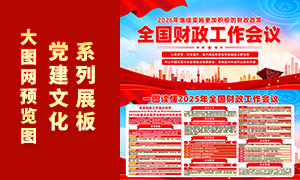 2025��ȫ������������������չ��ʸ���ز�