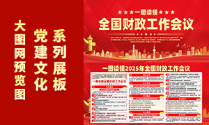 ��ɫ����2025��ȫ������������������չ��