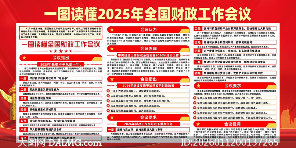 ��ɫ����2025��ȫ������������������չ��