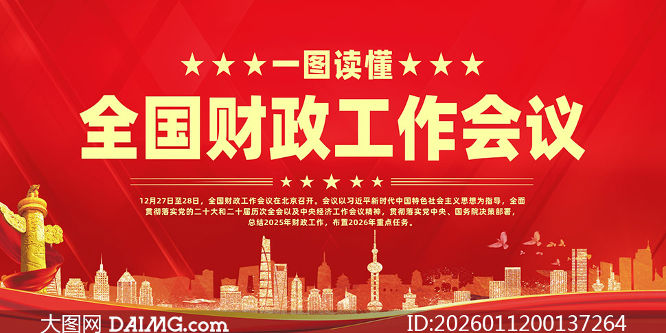 ��ɫ����2025��ȫ������������������չ��