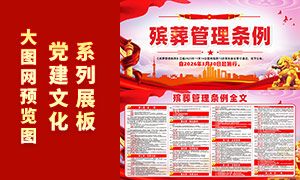 2025�����޶������������չ��ʸ���ز�