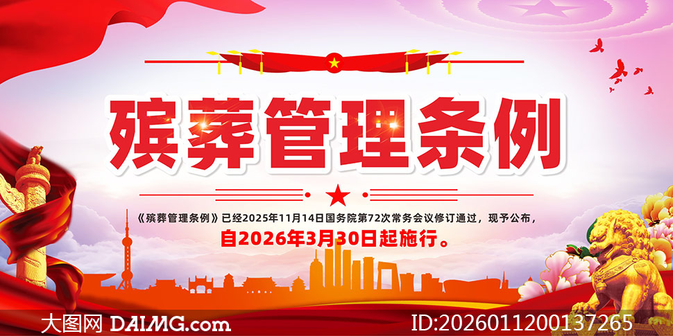 2025�����޶������������չ��ʸ���ز�