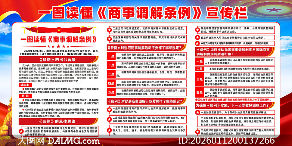 һͼ�������µ�����������չ��ʸ���ز�