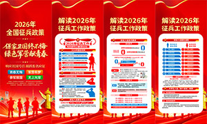 ���2026��������������������PSD�ز�