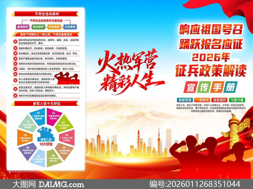 2026���������߽��������ҳ�ֲ��ز�