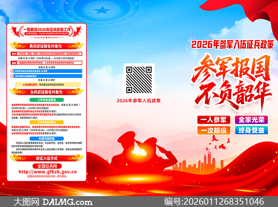 2026��ξ�������������������ҳ�ز�