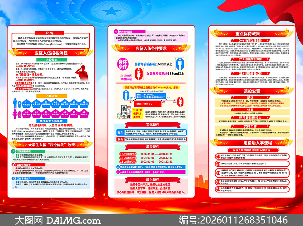 2026��ξ�������������������ҳ�ز�