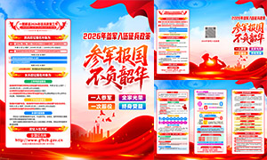 2026��ξ�������������������ҳ�ز�