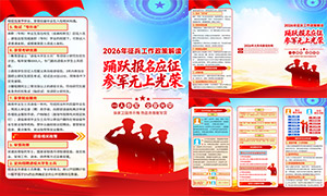 2026��ξ������������������ֲ��ز�