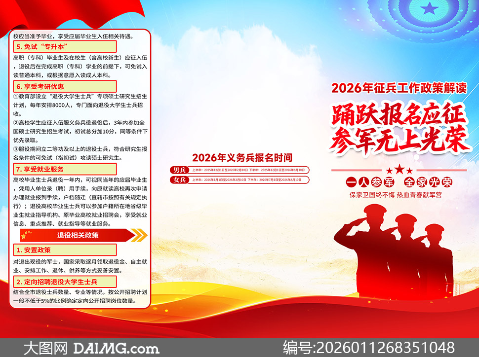 2026��ξ������������������ֲ��ز�