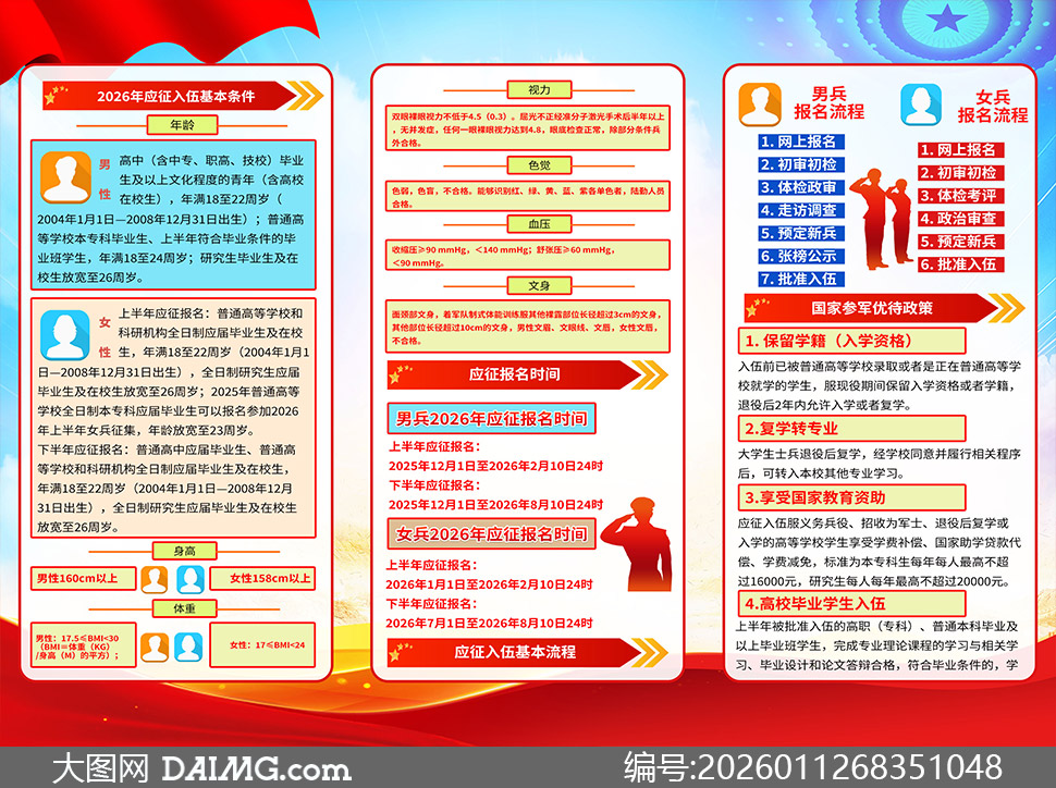 2026��ξ������������������ֲ��ز�