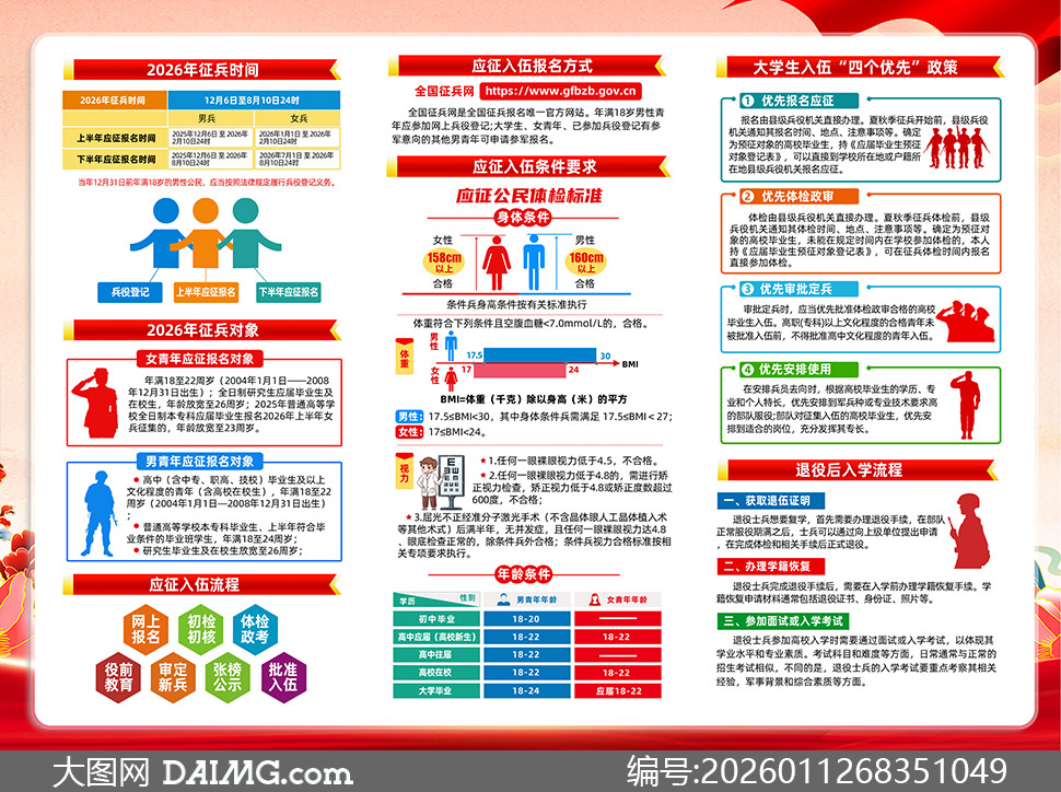 �ഺ�׹���2026��������������ҳ�ز�