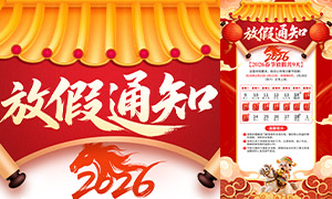 2026�괺�ڹ�˾�żٰ���֪ͨ�����ز�