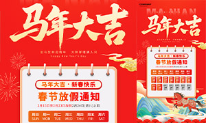 ������2026���ڷż�֪ͨ�ֻ������ز�