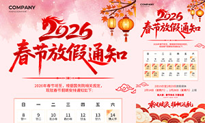 2026������ҵ��λ���ڷż�֪ͨ�����ز�