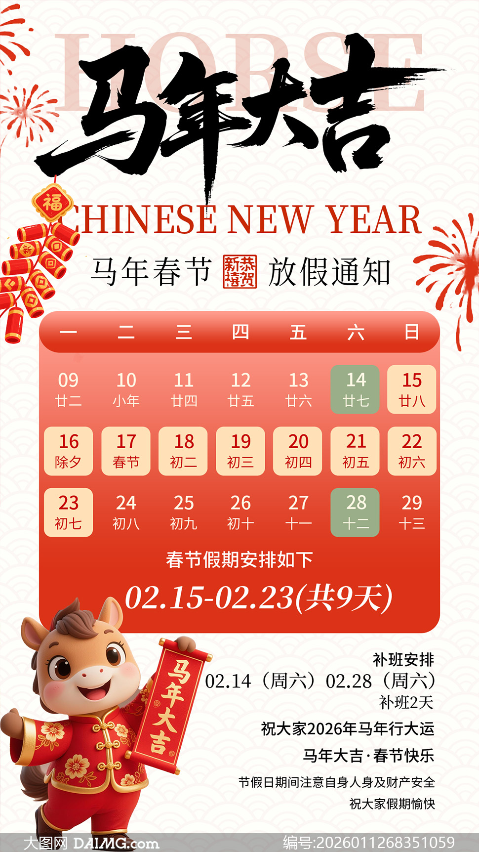 ���괺�ڷż�֪ͨ�ֻ��˺���PSD�ز�