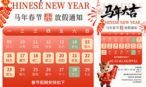 ���괺�ڷż�֪ͨ�ֻ��˺���PSD�ز�