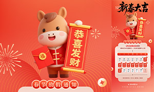 �´���2026���괺�ڷż�֪ͨ�����ز�