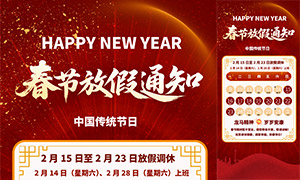 2026���괺�ڹ�˾�żٰ��ź���PSD�ز�