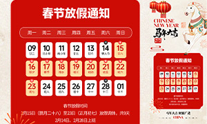 2026���괺�ڵ�λ�ż�֪ͨ����PSD�ز�