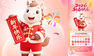 ��������2026�괺�ڷż�֪ͨ����PSD�ز�