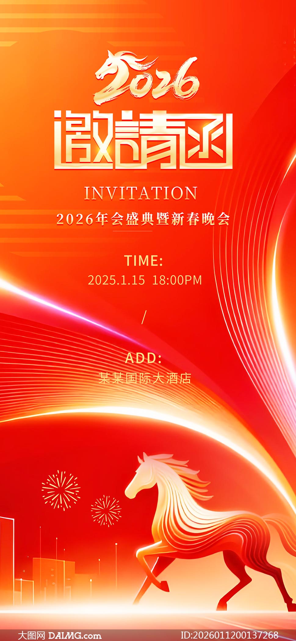 2026����ɫ���뺯ģ��PSD�ز�