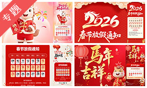 2026�괺�ڷż�֪ͨ