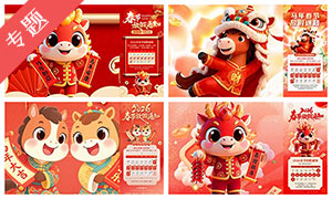 2026�괺�ڷż�֪ͨ����