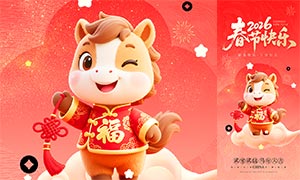 2026�괺�ڿ����ֻ���������PSD�ز�