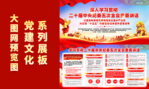 ��ʮ�������ί���ȫ����Ҫ����չ��PSD�ز�